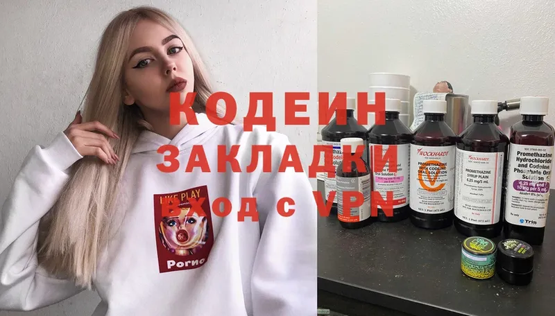 Кодеиновый сироп Lean напиток Lean (лин)  Омск 