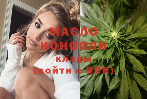 mdma Богородицк