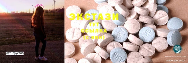 mdma Богородицк